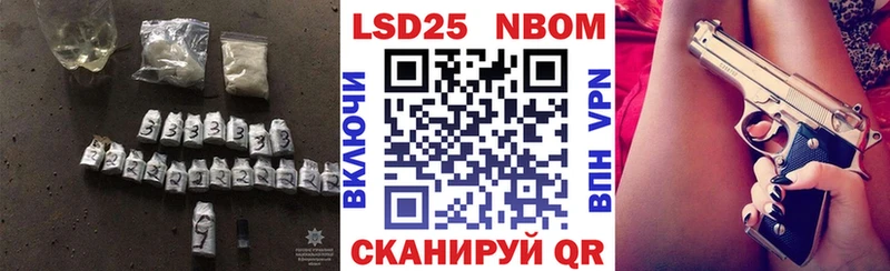 Лсд 25 экстази кислота  Ейск 