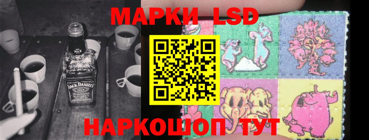 Каннабис  ЭКСТАЗИ  Ейск  Вход с VPN  Меф МЯУ МЯУ кристаллы  COCAIN  Кокаин 