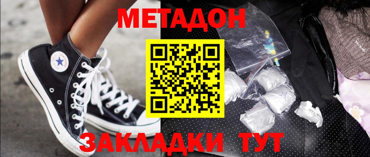 Кодеин  Вход с VPN  Меф  МДМА  Каннабис  Ейск  XTC  Амфетамин  СОЛЬ CK  ГАШ 