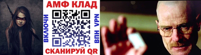 Метамфетамин кристалл  Ейск 