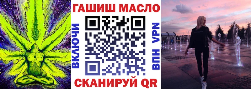 маркетплейс официальный сайт  где купить   Ейск  Дистиллят ТГК Wax 