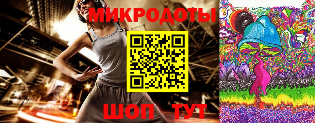 Конопля Ейск