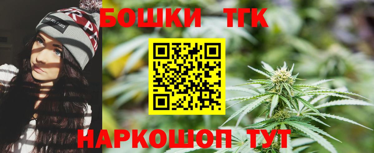 Марихуана LSD WEED  Ейск  Канабис семена  Канабис OG Kush  Бошки марихуана конопля 