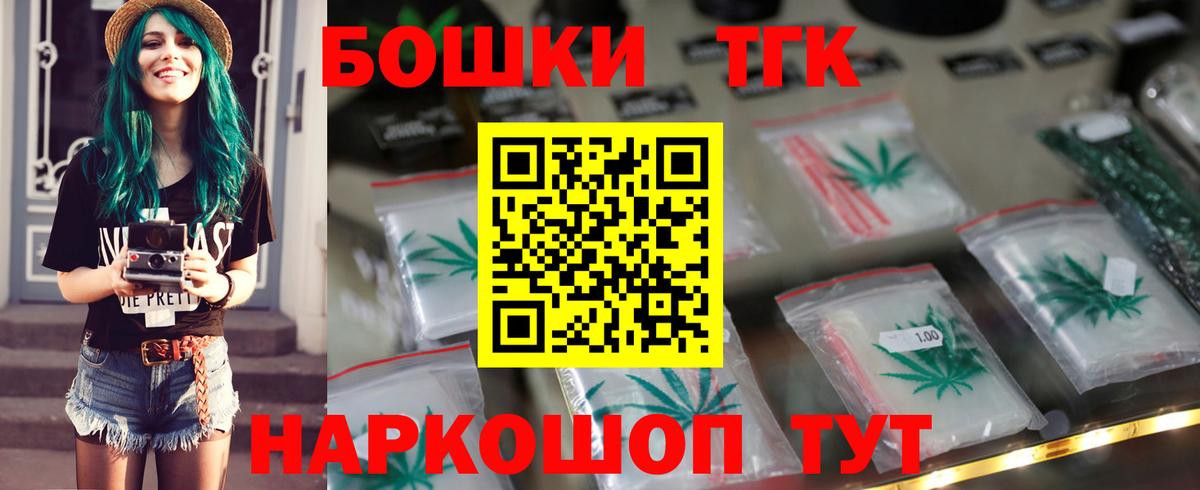 Шишки марихуана Amnesia Ейск